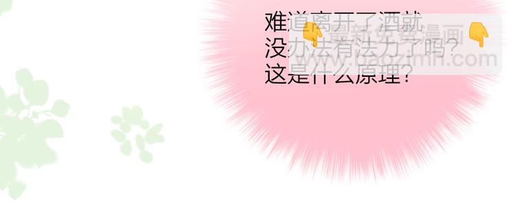 第82话 偷闯(1/2)-第92话