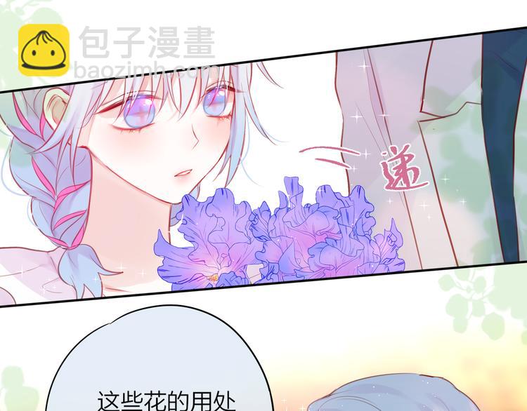 第82话 偷闯(1/2)-第92话