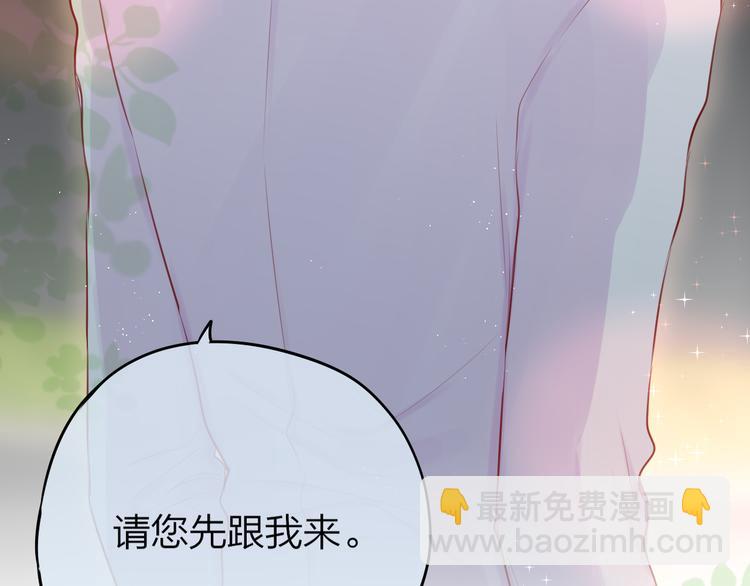第82话 偷闯(1/2)-第92话