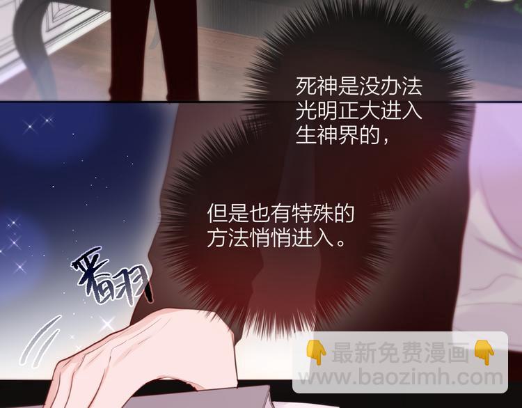 第82话 偷闯(1/2)-第92话