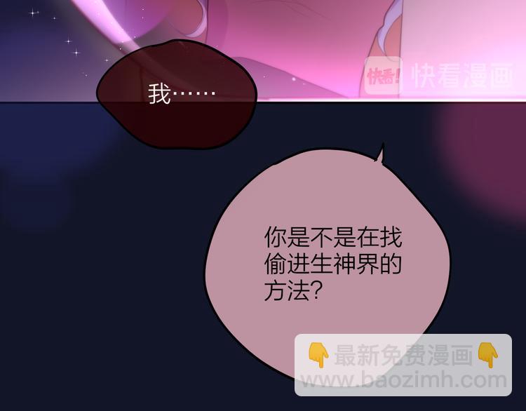 第82话 偷闯(1/2)-第92话
