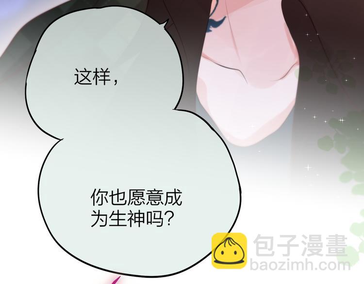第82话 偷闯(1/2)-第92话