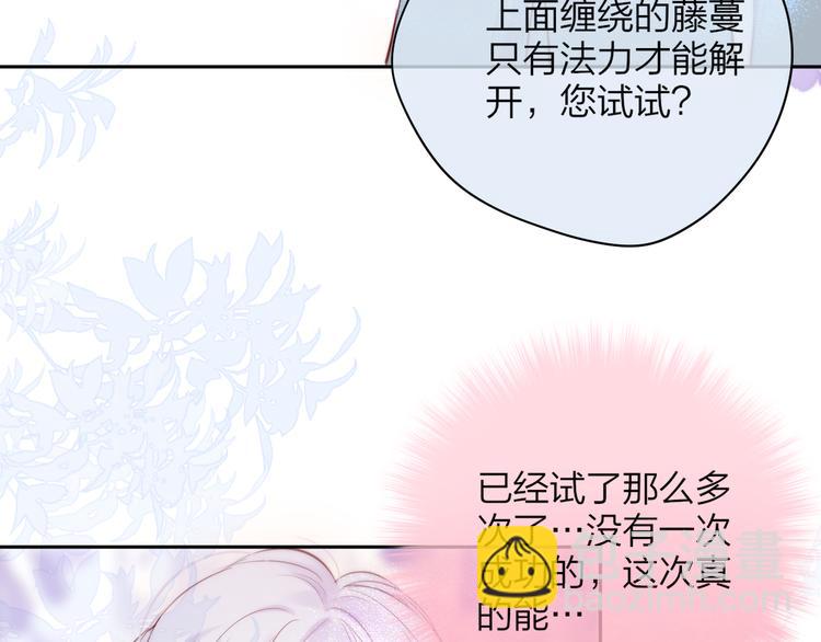 第84话  见面礼节？(1/3)-第94话