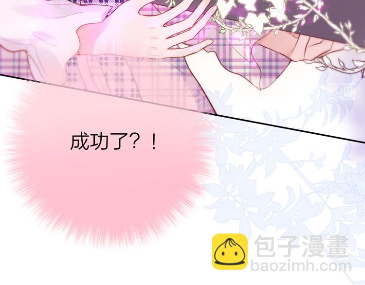 第84话  见面礼节？(1/3)-第94话