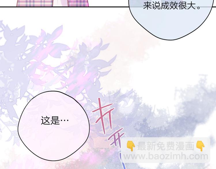 第84话  见面礼节？(1/3)-第94话