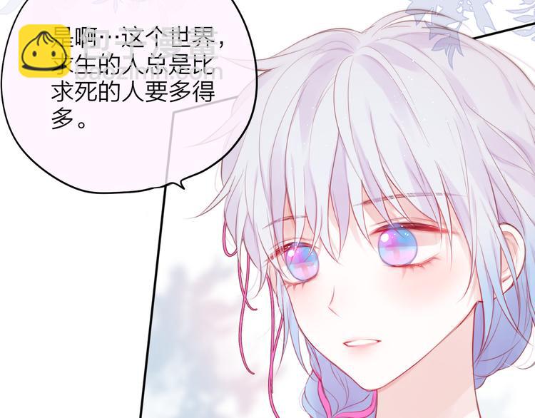 第84话  见面礼节？(1/3)-第94话