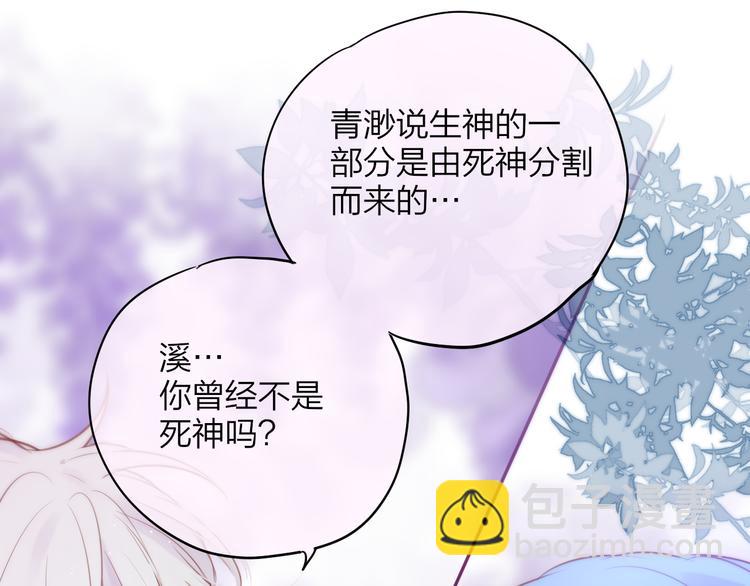 第84话  见面礼节？(1/3)-第94话