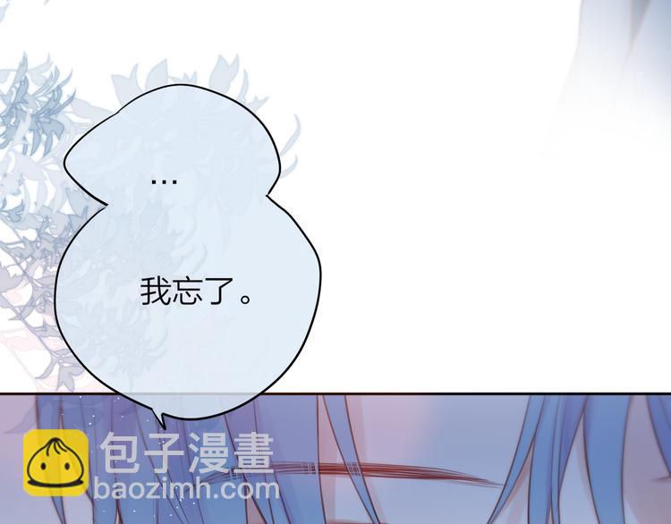 第84话  见面礼节？(1/3)-第94话