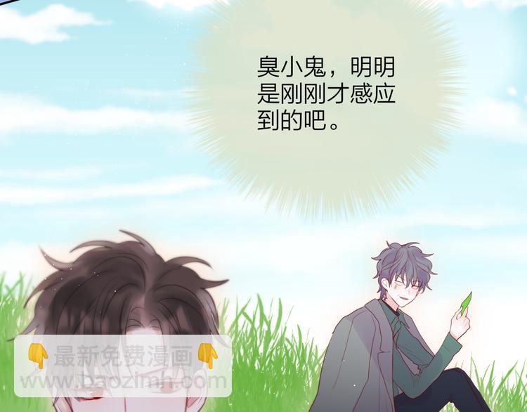 第84话  见面礼节？(1/3)-第94话