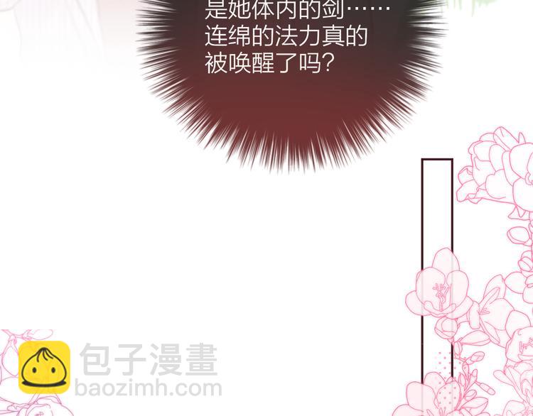 第84话  见面礼节？(1/3)-第94话