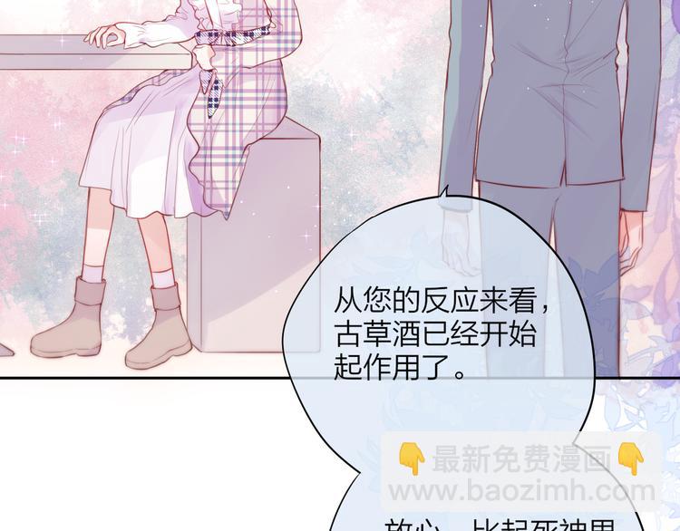 第84话  见面礼节？(1/3)-第94话