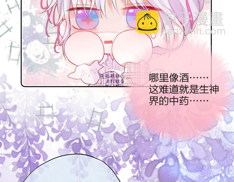 第84话  见面礼节？(1/3)-第94话