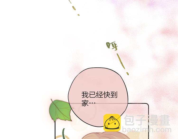 第85话 不要骗我(1/3)-第96话