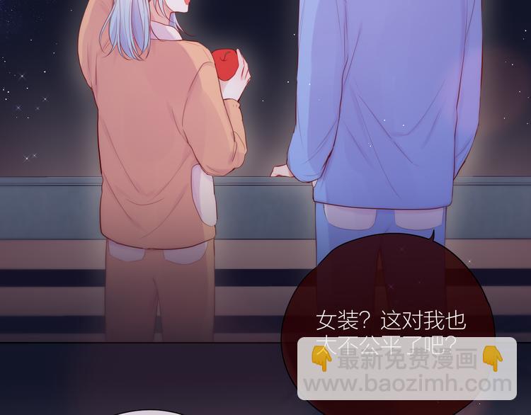 圣诞特别篇️(1/2)-第100话