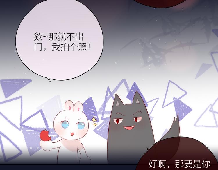 圣诞特别篇️(1/2)-第100话