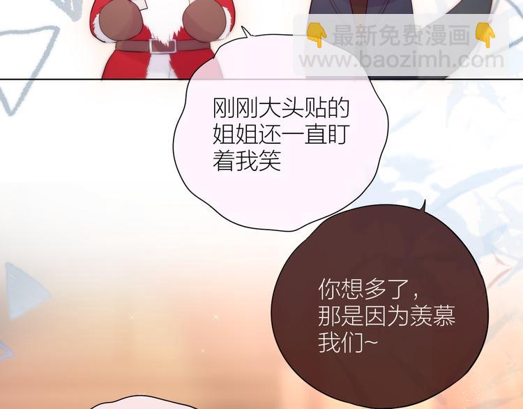圣诞特别篇️(1/2)-第100话
