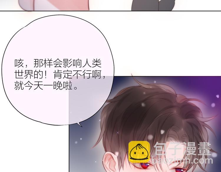 圣诞特别篇️(1/2)-第100话