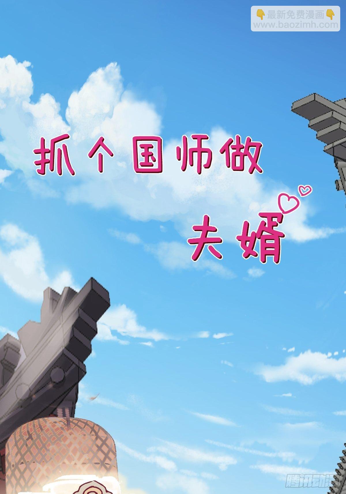 第1话(1/2)-第2话
