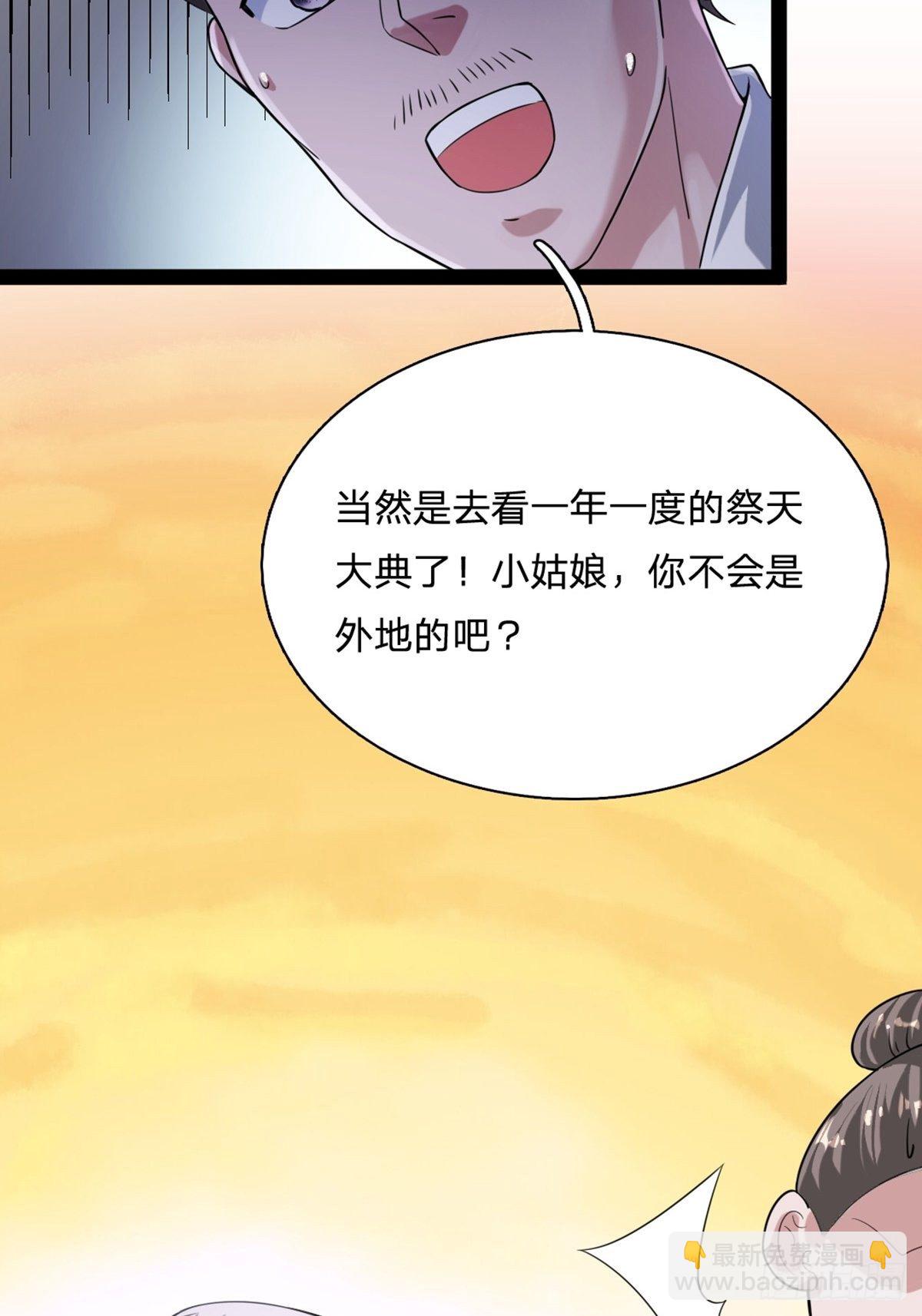 第1话(1/2)-第2话
