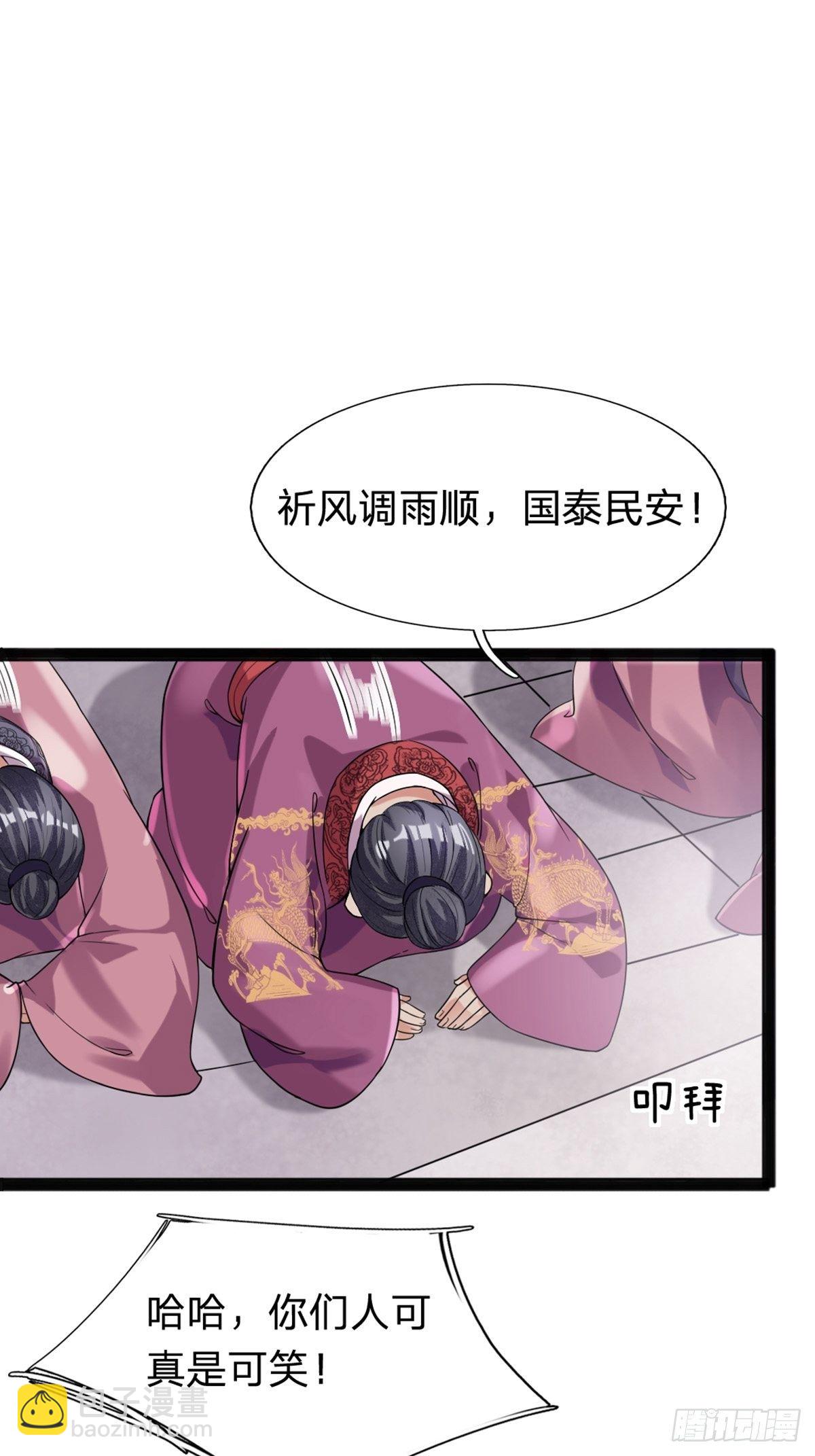 第1话(1/2)-第2话