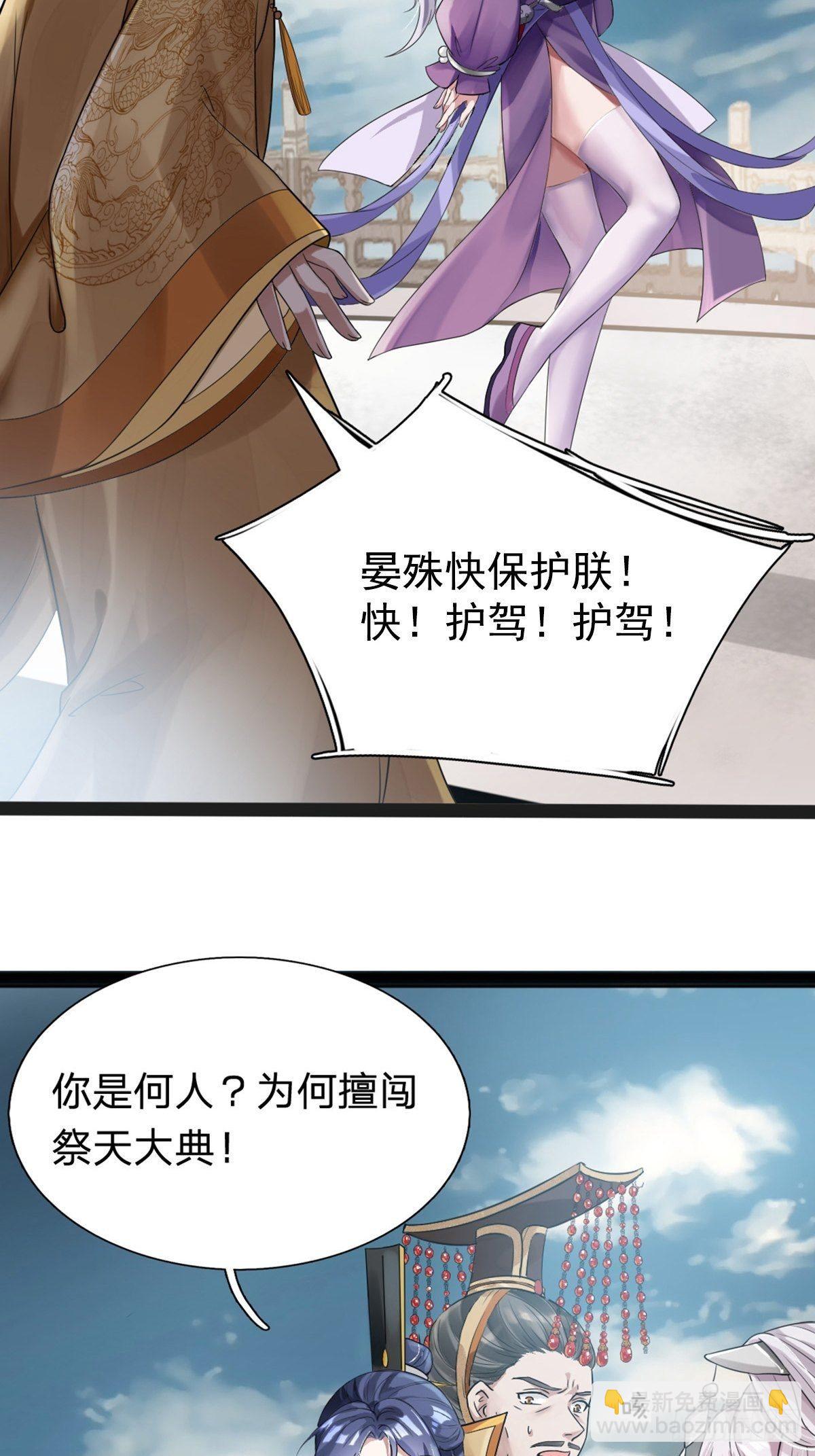 第1话(1/2)-第2话