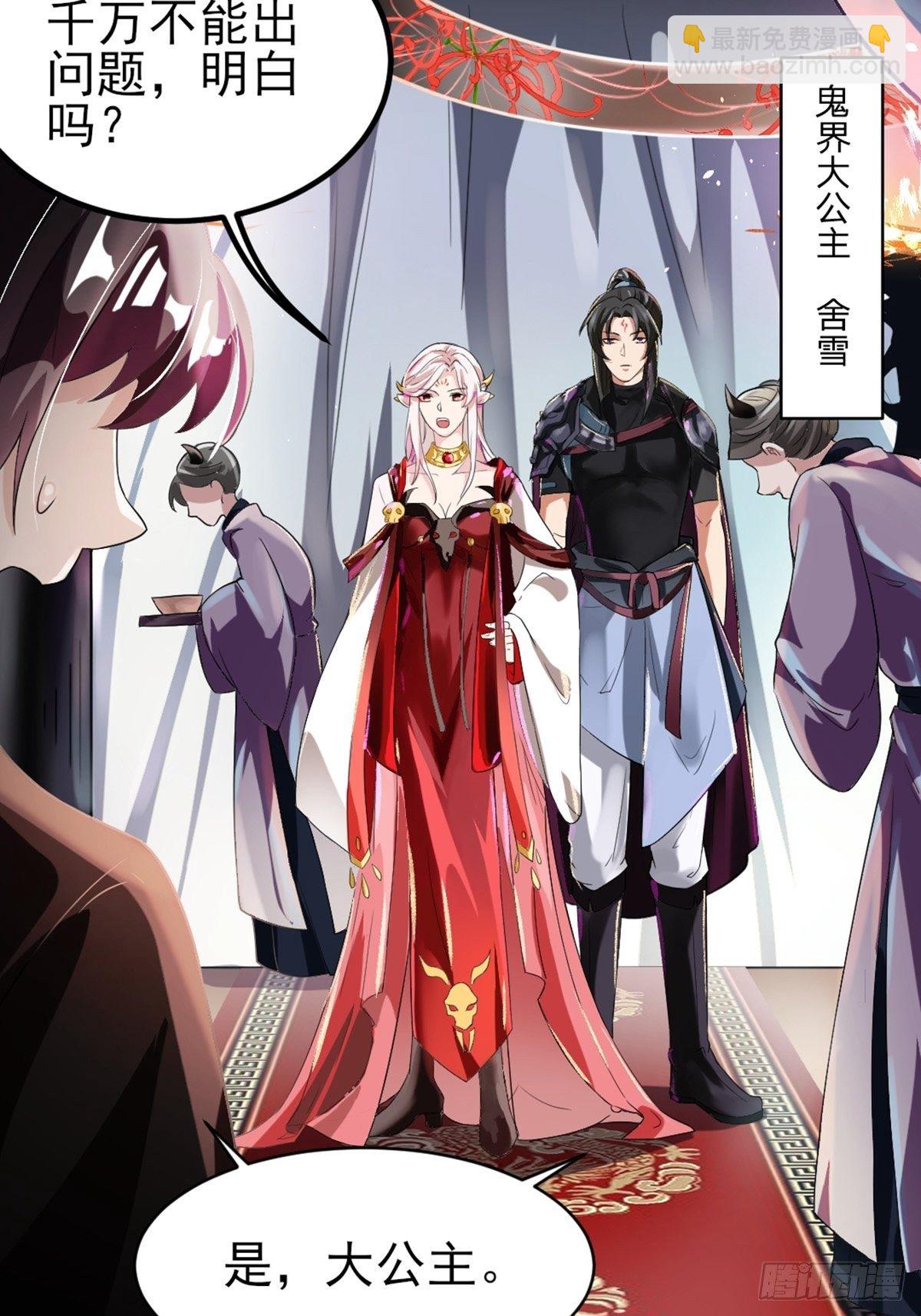 第1话(1/2)-第2话