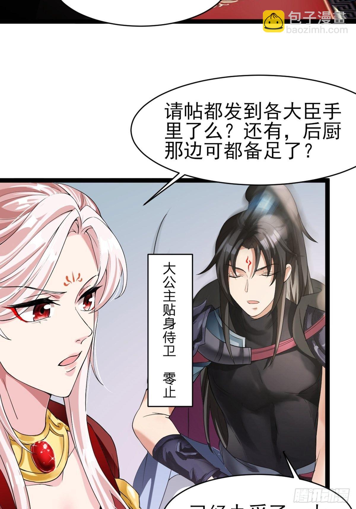 第1话(1/2)-第2话