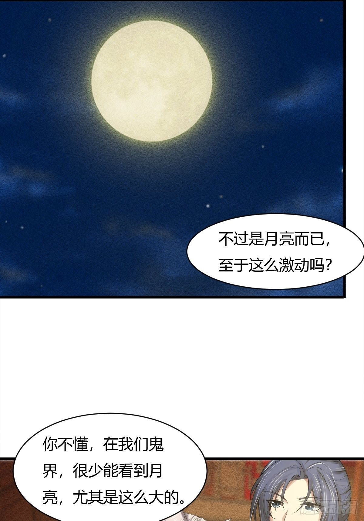 第11话(1/2)-第12话
