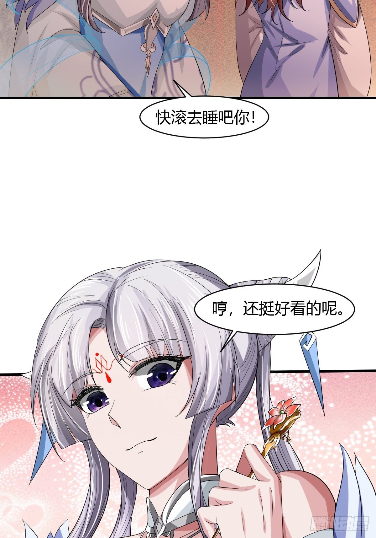 第11话(1/2)-第12话