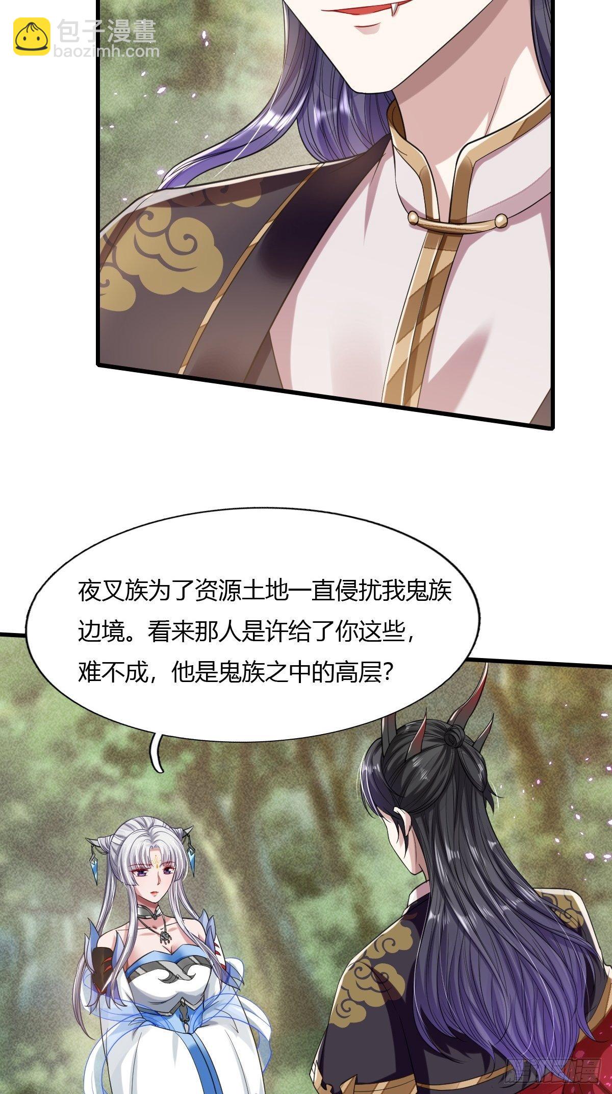 第13话(1/2)-第14话