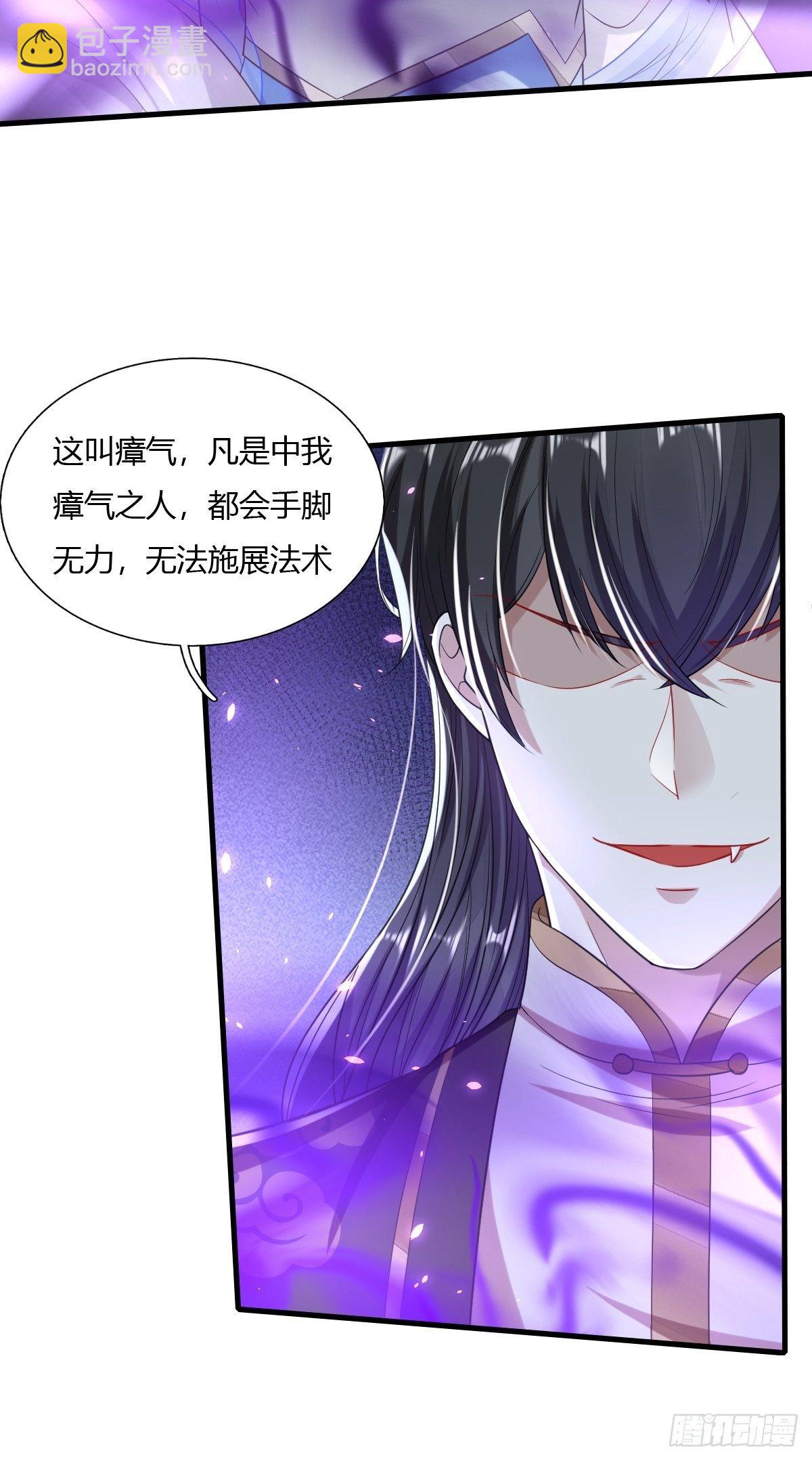 第13话(1/2)-第14话