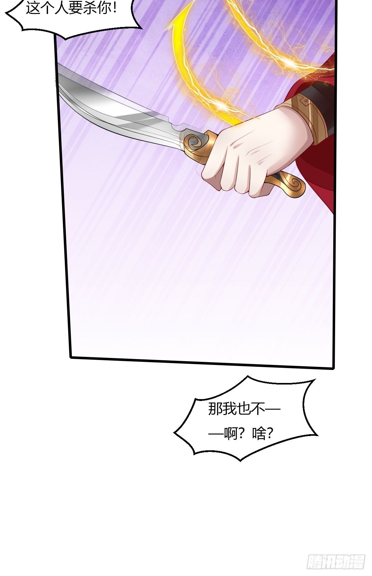 第13话(1/2)-第14话