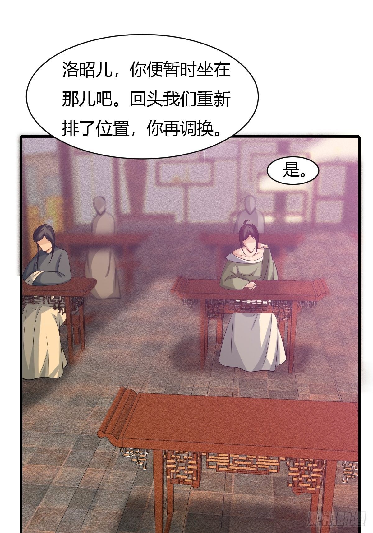第15话(1/2)-第16话