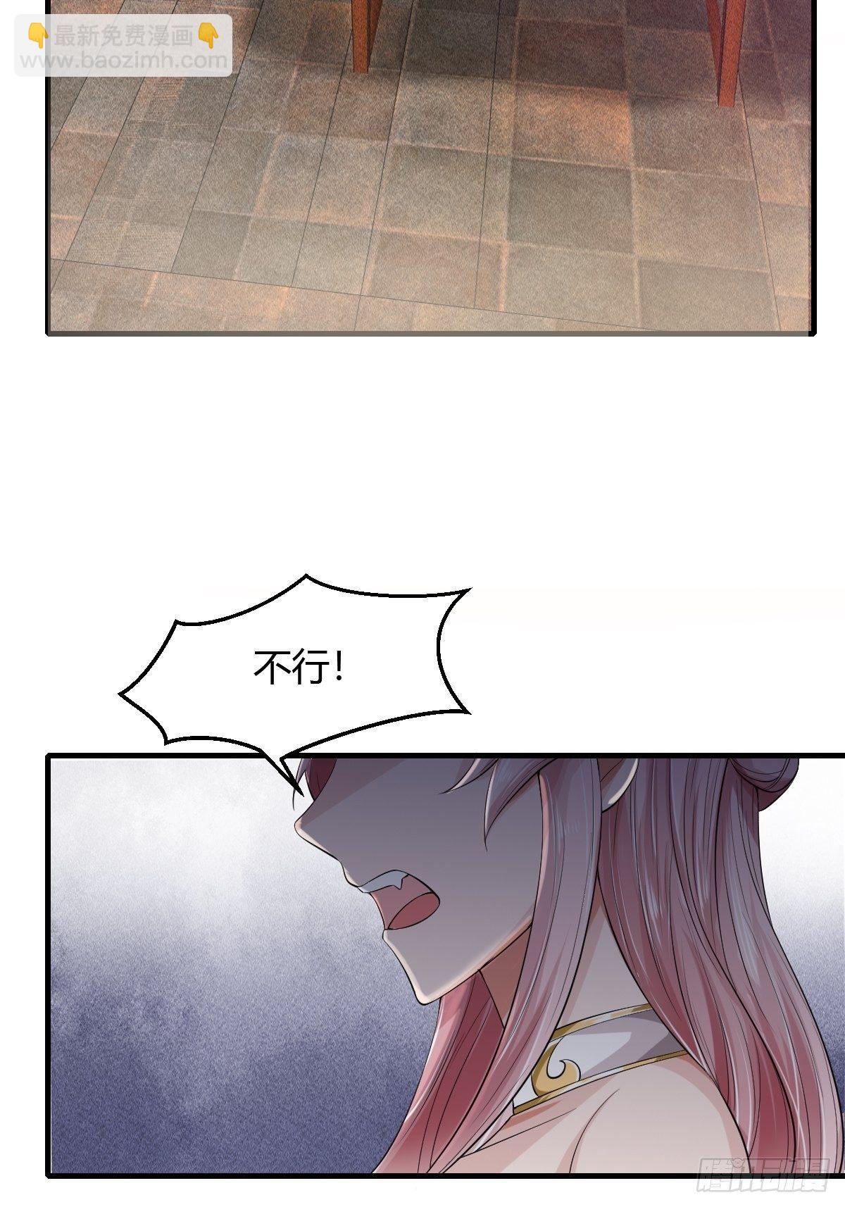 第15话(1/2)-第16话