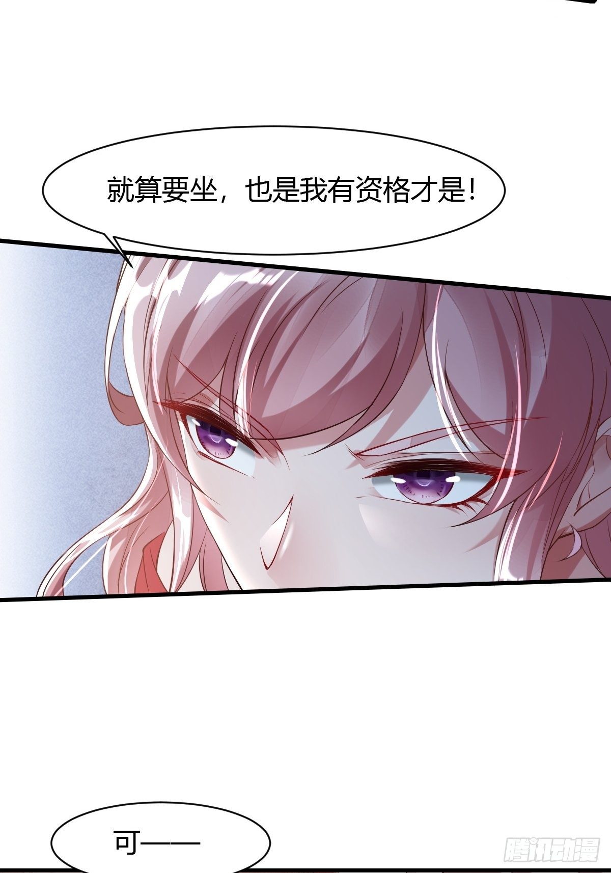 第15话(1/2)-第16话
