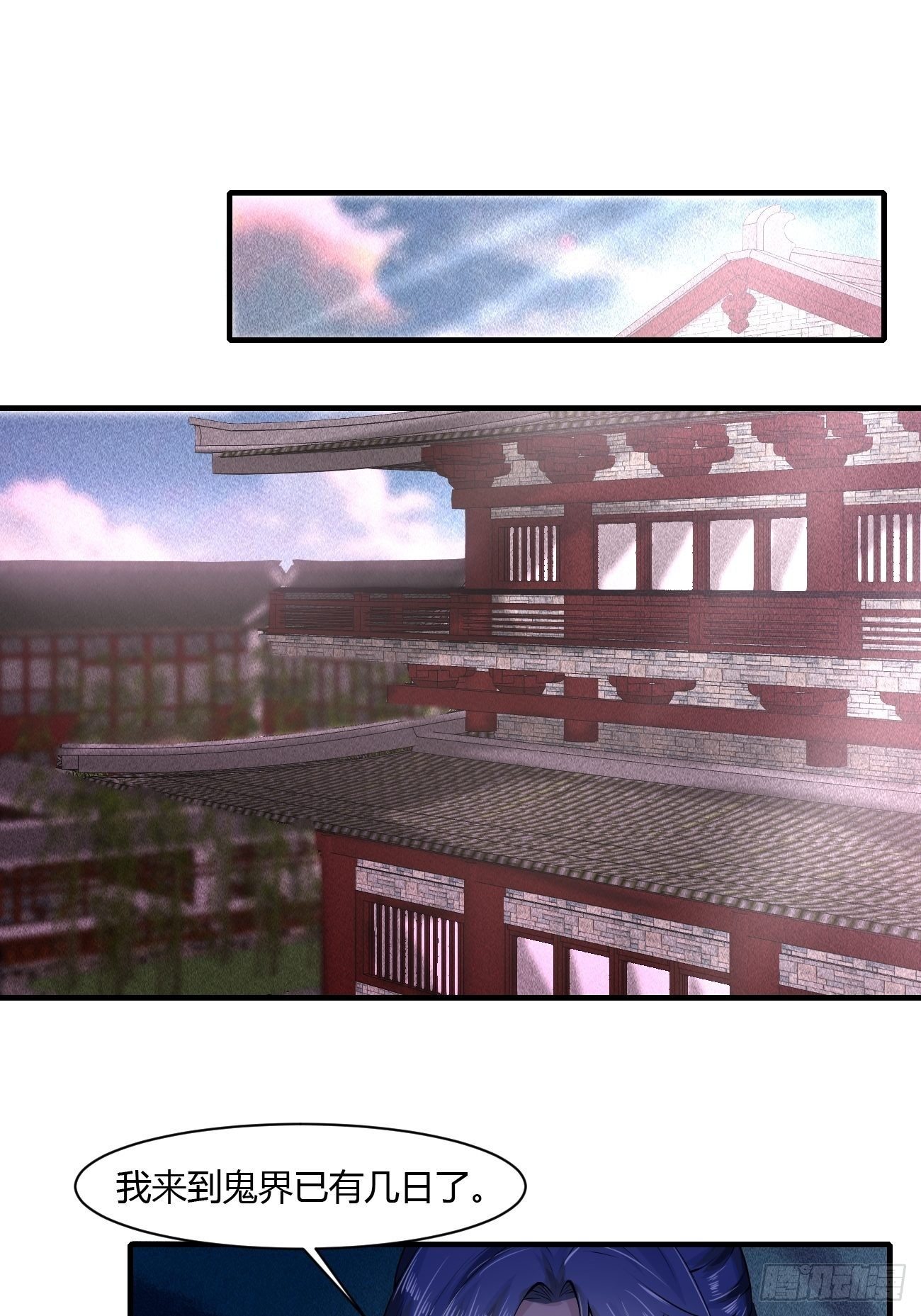 第17话(1/2)-第18话