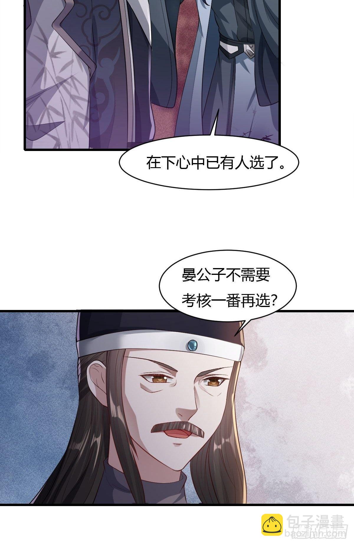 第19话(1/2)-第20话