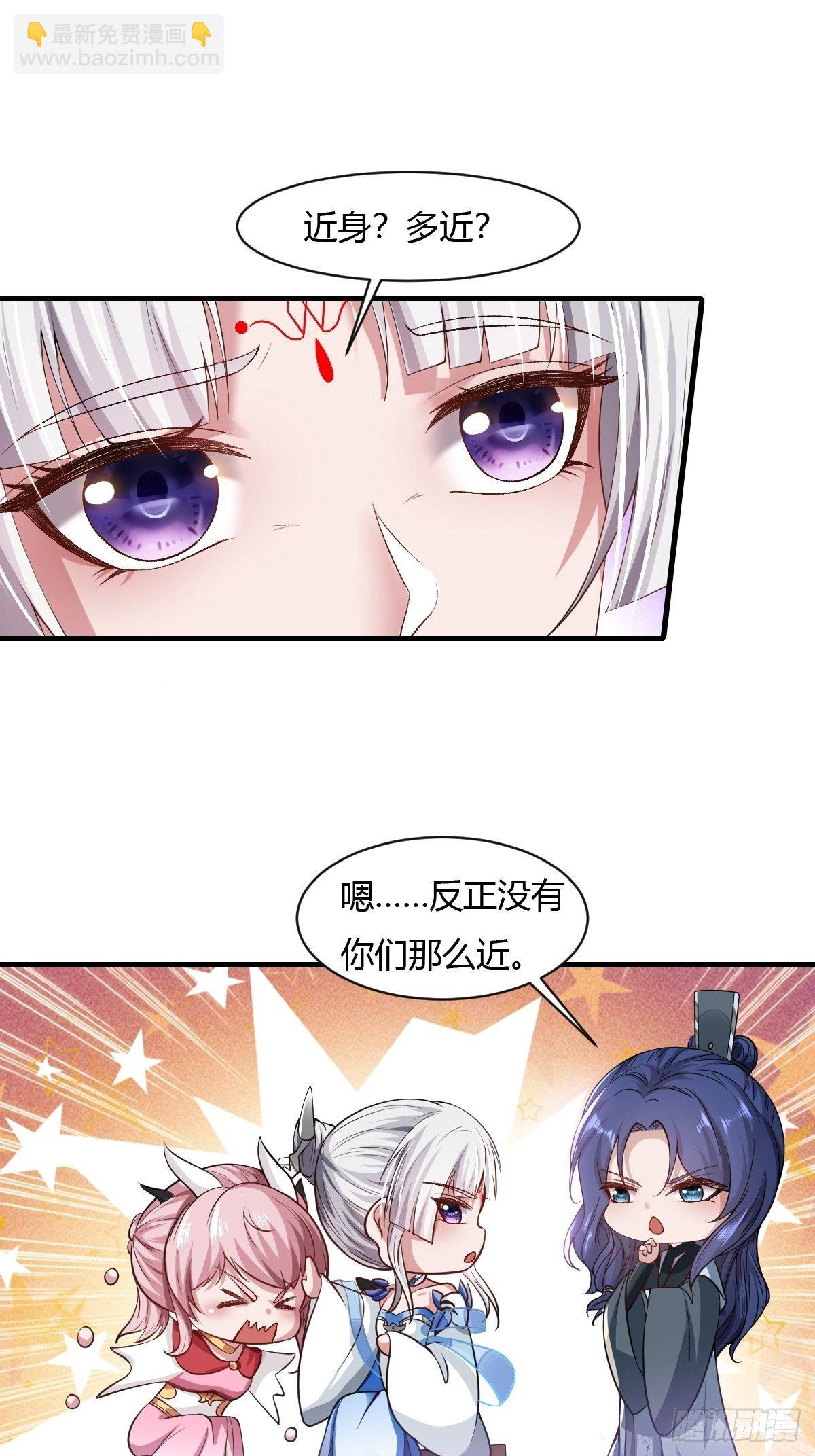 第19话(1/2)-第20话