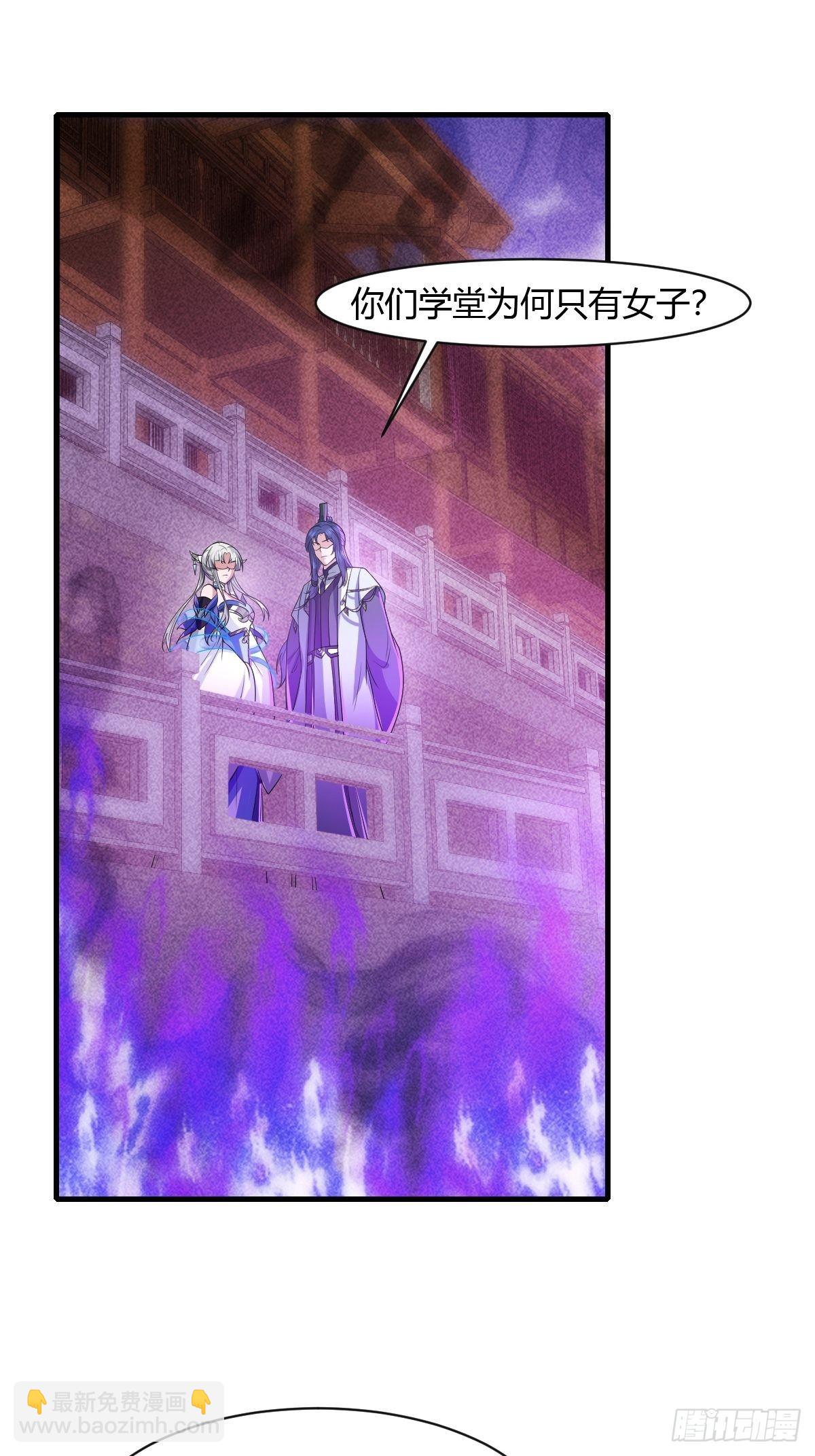 第19话(1/2)-第20话