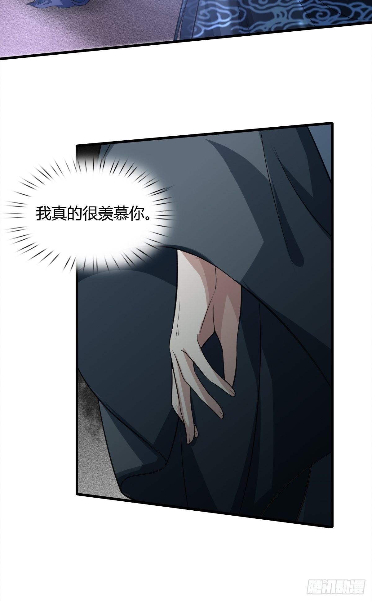 第19话(1/2)-第20话