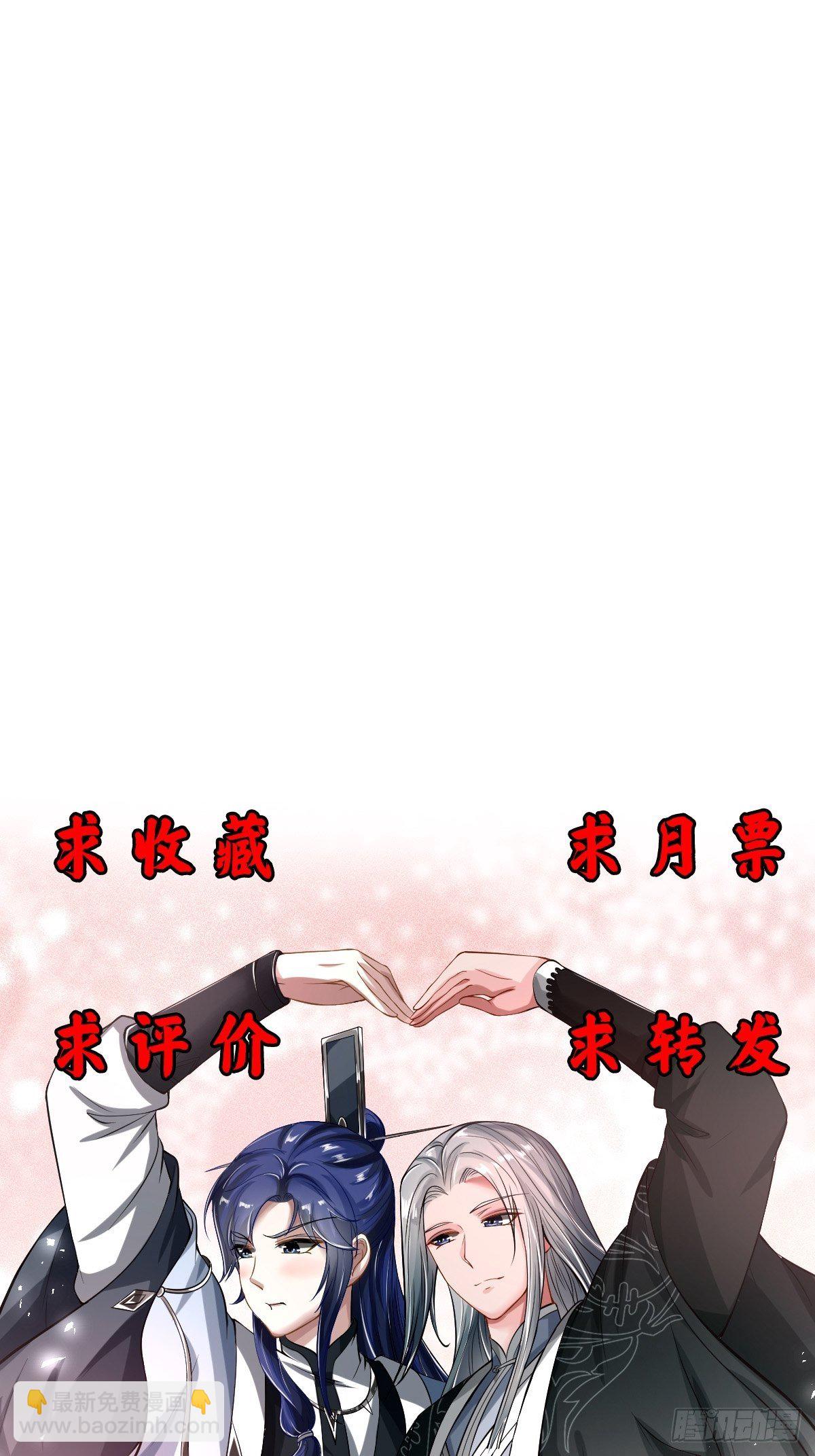 第19话(1/2)-第20话