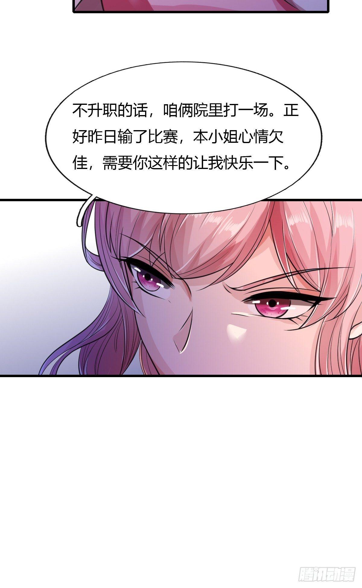 第21话-第22话