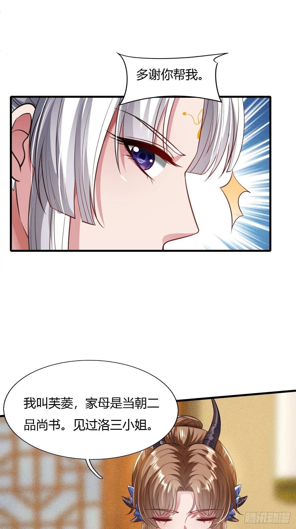 第21话-第22话