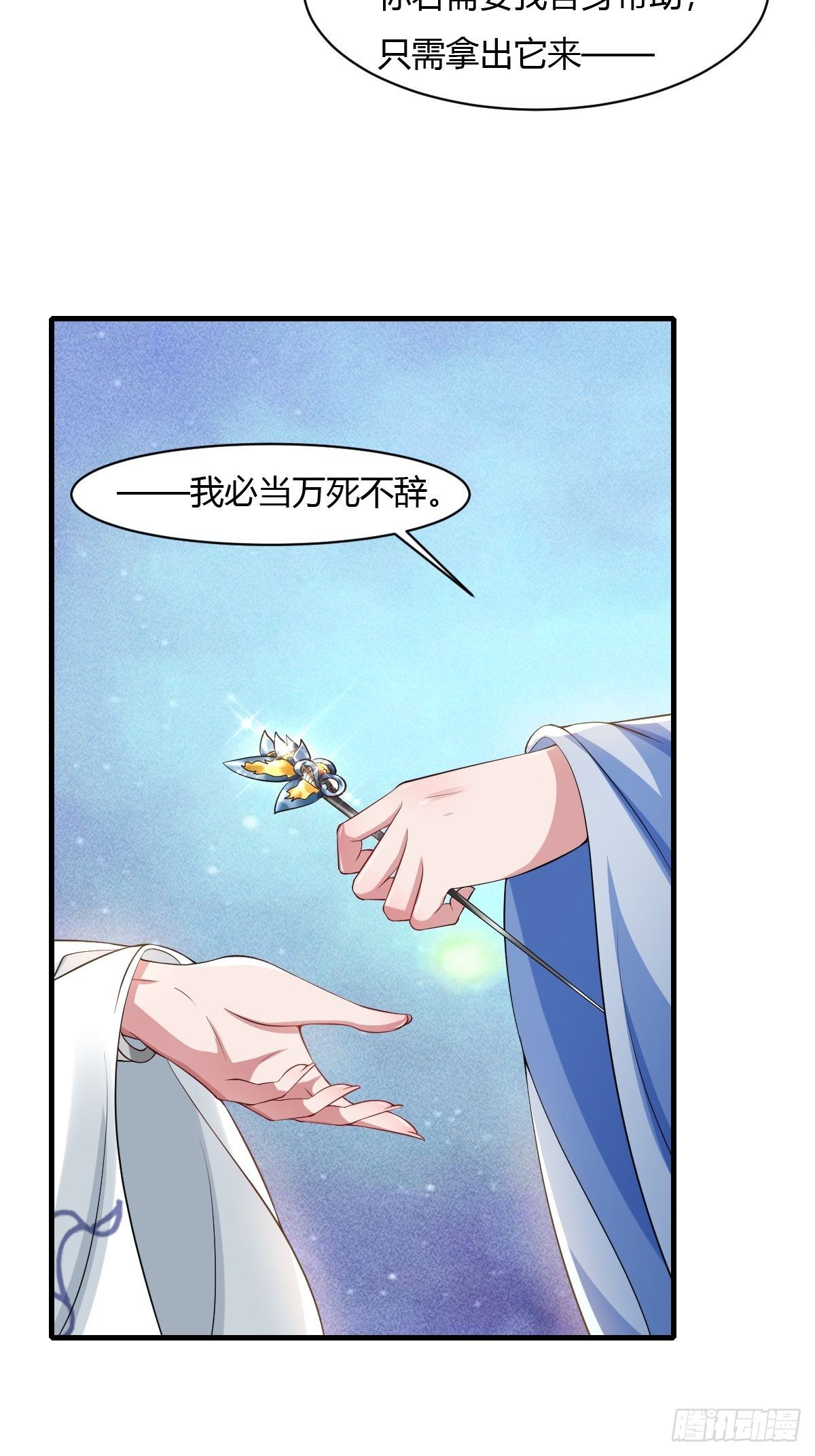 第21话-第22话