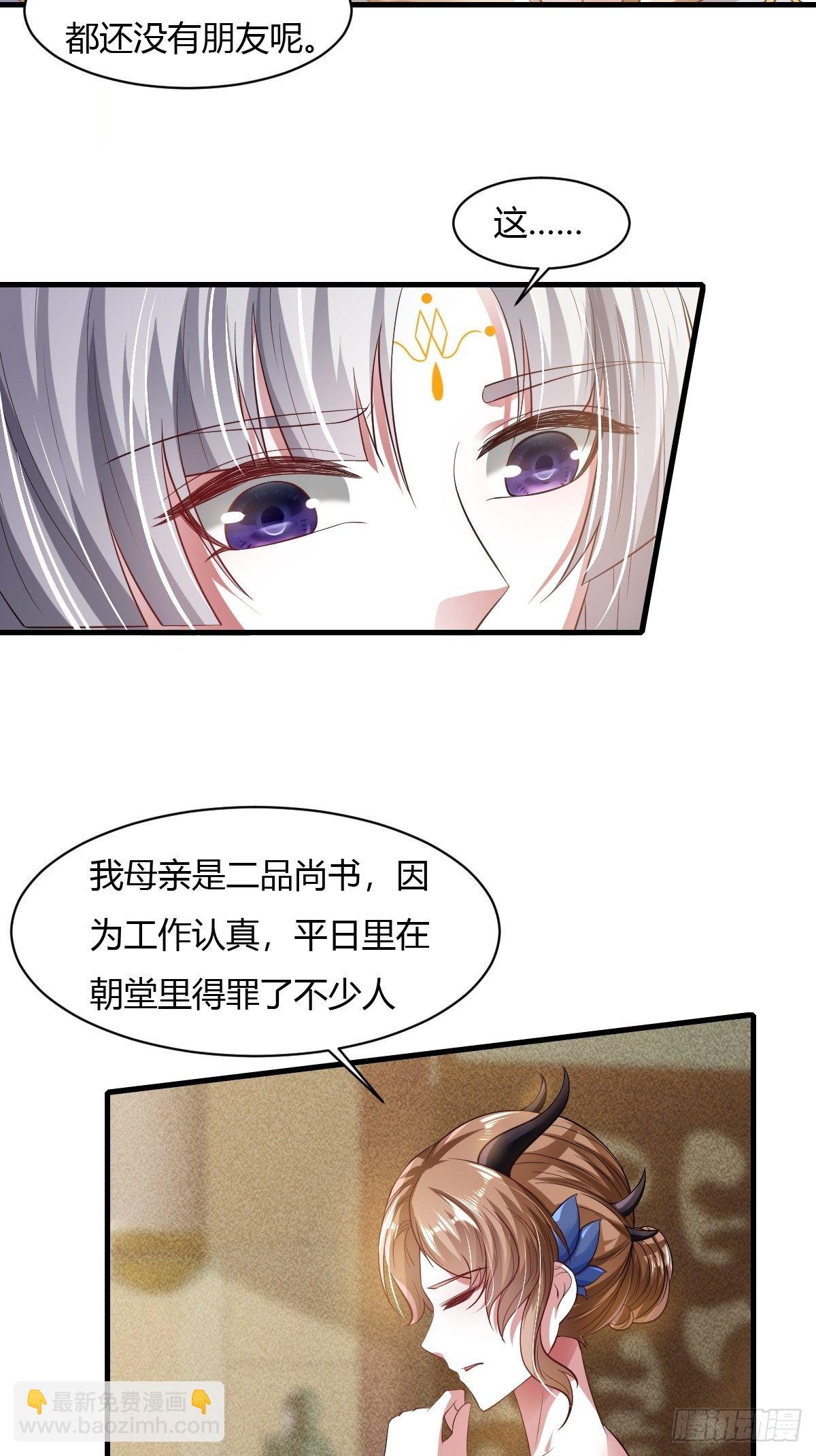 第21话-第22话