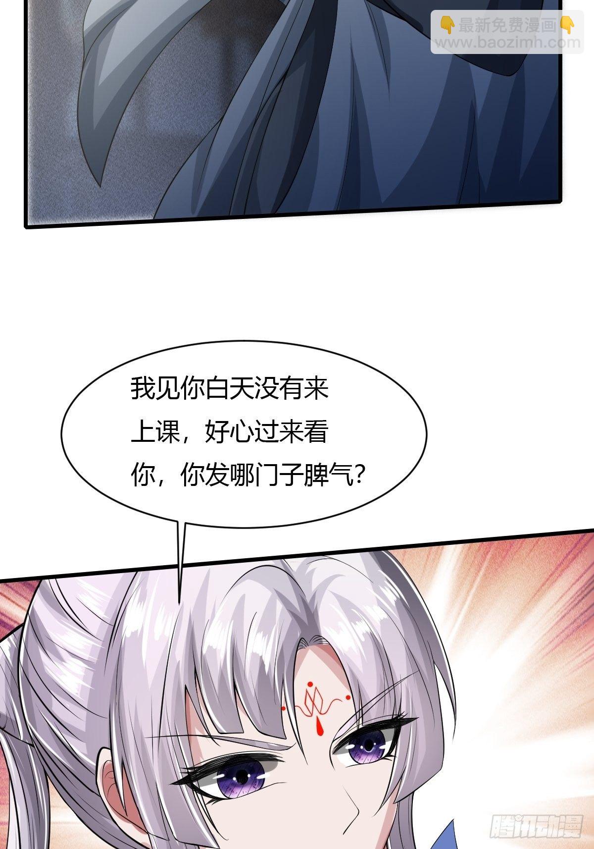 第23话-第24话
