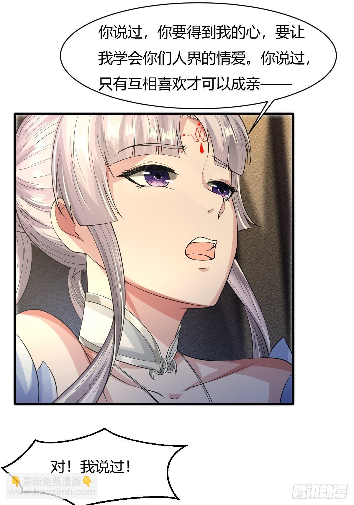 第23话-第24话