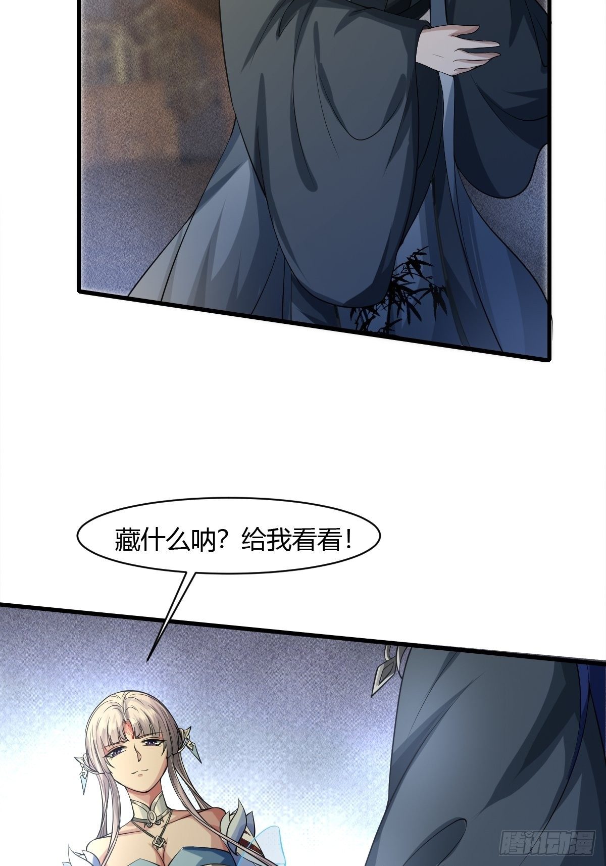 第23话-第24话