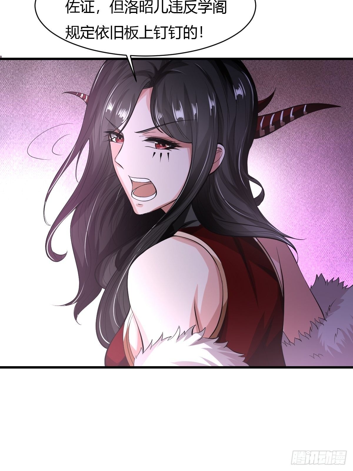 第25话(1/2)-第26话