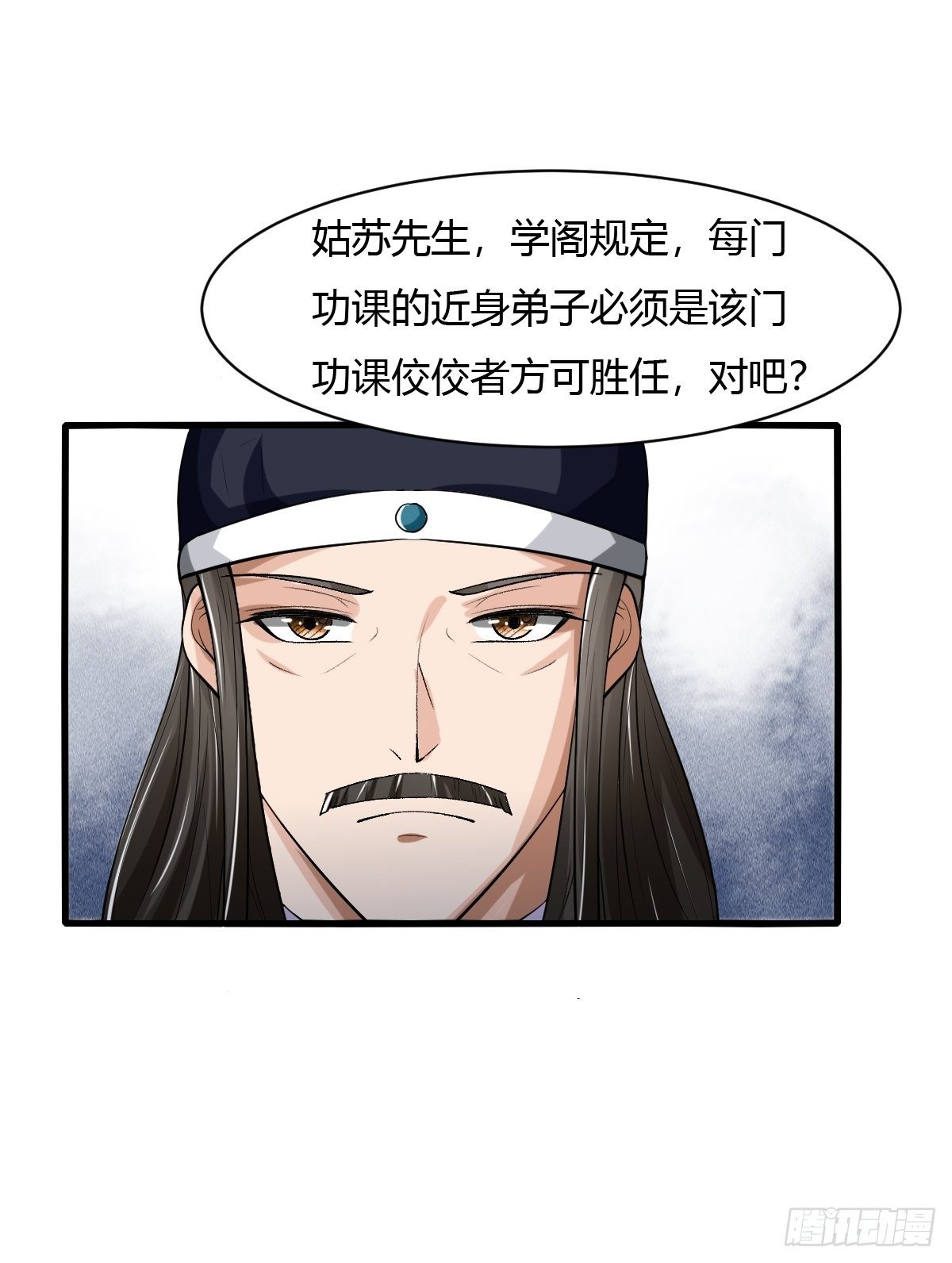 第25话(1/2)-第26话
